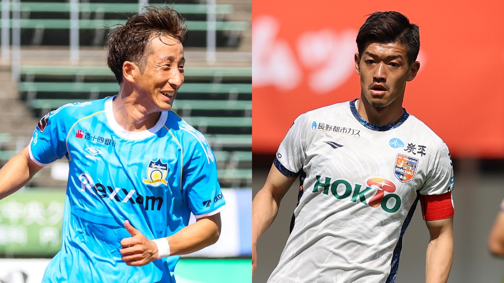 カマタマーレ讃岐 概要 | Goal.com 日本